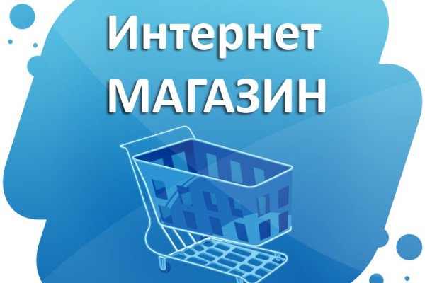 Проверочный код на меге даркнет